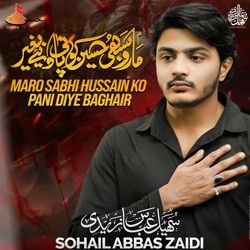 Maro Sabhi Hussain as Ko Paani Diye Baaghair