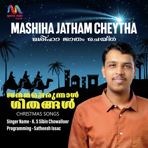 Mashiha Jatham Cheytha