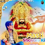 Masti Shayam Ki