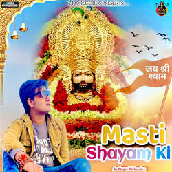 Masti Shayam Ki-IlheUhpXA3c