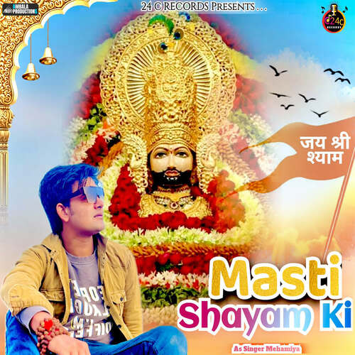 Masti Shayam Ki