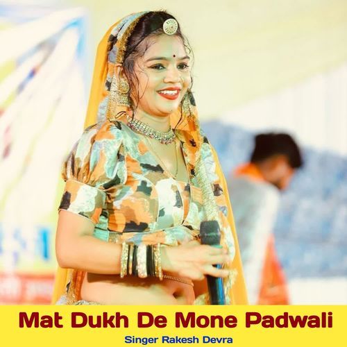 Mat Dukh De Mone Padwali