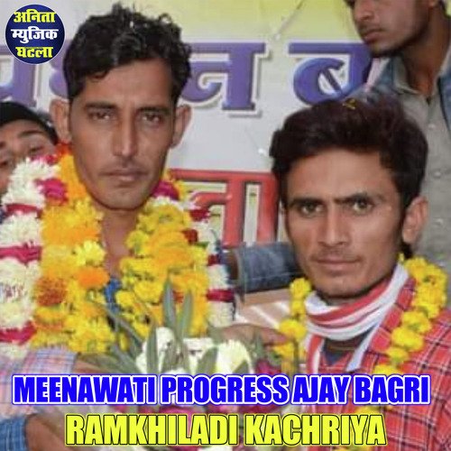 Meenawati Progress Ajay Bagri