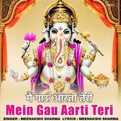 Mein Gau Aarti Teri-FjpdfBlKTVQ