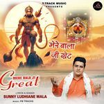 Mere Bala Ji Great