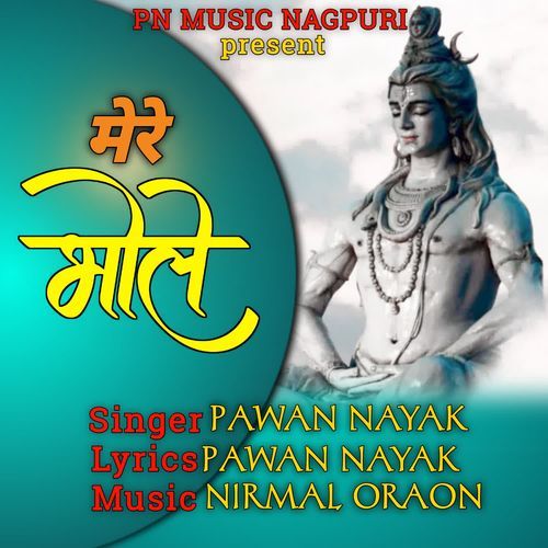 Mere Bhole Nagpuri Bhakti Song