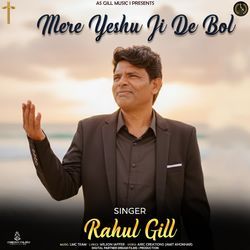 Mere Yeshu Ji De Bol