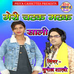 Meri Chatak Matak Sali