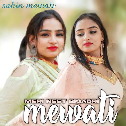 Meri Neet Bigadri Mewati