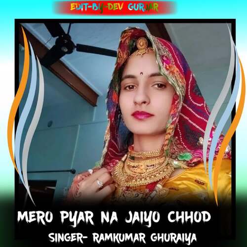 Mero Pyar Na Jaiyo Chhod