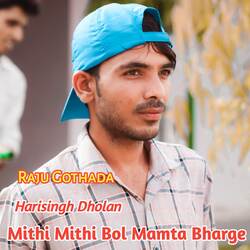 Mithi Mithi Bol Mamta Bharge-RSM8Zx93BXI