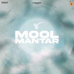 Mool Mantar