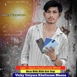 Mosu Mithi Mithi Bolr Hsgi