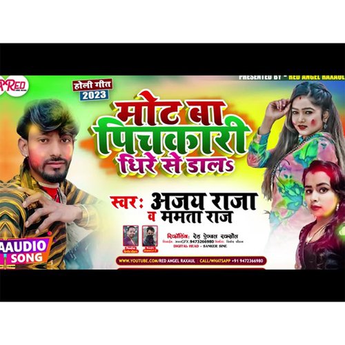 Mot Ba Pichkari Dhire Se Dala