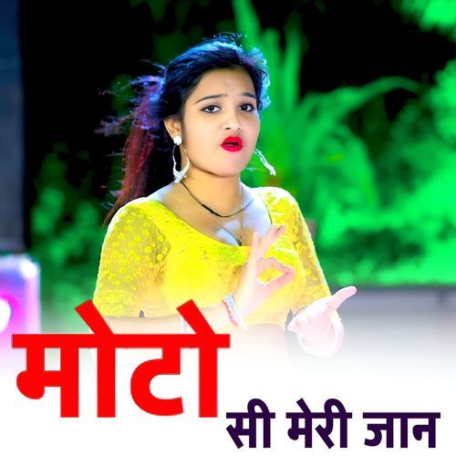 Moto Se Meri Jaan