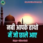 Nabi Aapke Hathon Me Jo Chaale Aaye