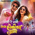 Nacho Re Nacho San Holicha Aala