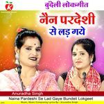 Naina Pardeshi Se Lad Gaye Bundeli Lokgeet