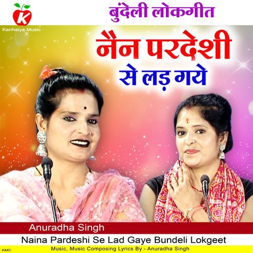 Naina Pardeshi Se Lad Gaye Bundeli Lokgeet_poster_image