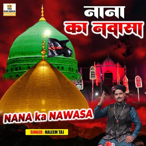 Nana Ka Nawasa