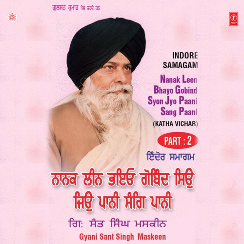 Nanak Leen Bhayo Gobind Syon Jyo Paani Sang Paani Vol-2