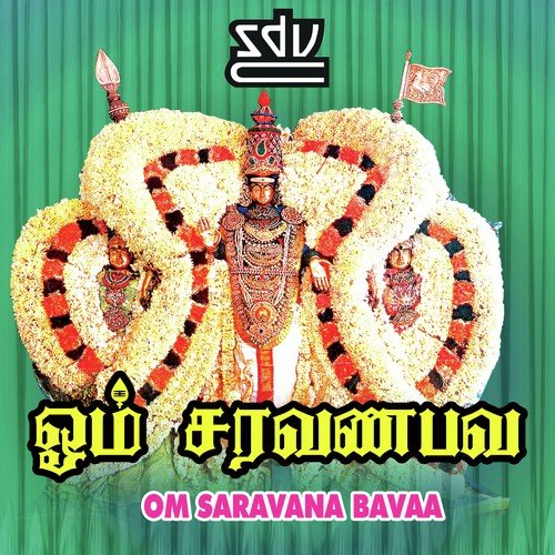 Om Saravana Bavaa