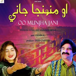 Oo Munjha Jani (Sindhi)-ORA5ZSxjcgI