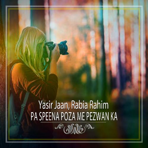 Pa Speena Poza Me Pezwan Ka