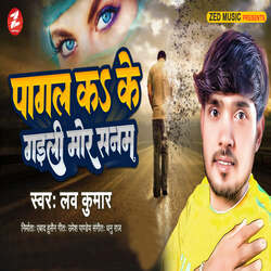 Pagal Ka Ke Gaili Mor Sanam-CgkjV0JnR1I