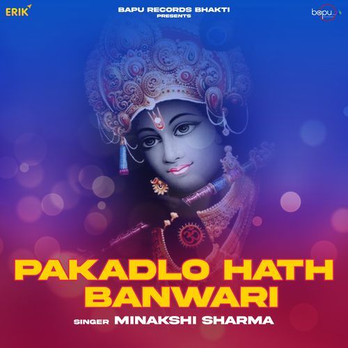 Pakadlo Hath Banwari (Studio)