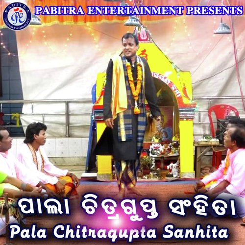 Pala Chitragupta Sanhita