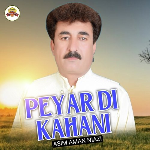 Peyar Di Kahani