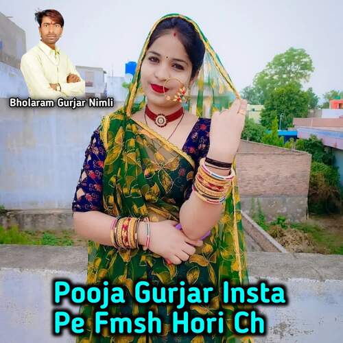 Pooja Gurjar Insta Pe Fmsh Hori Ch