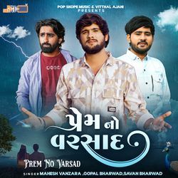 Prem No Varsad
