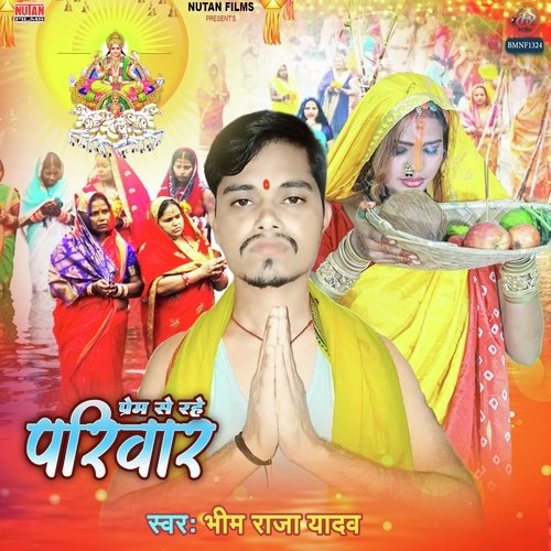 Prem Se Rahe Pariwar