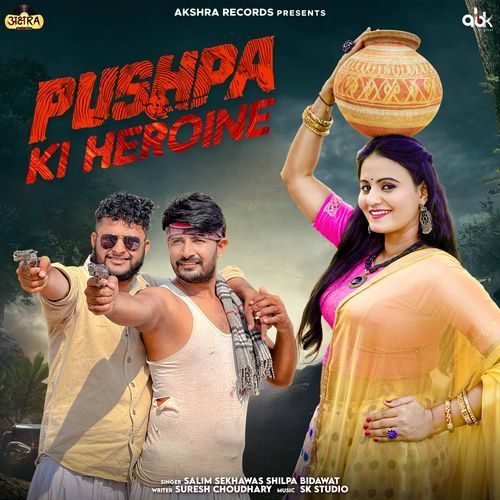 Pushpa Ki Heroine