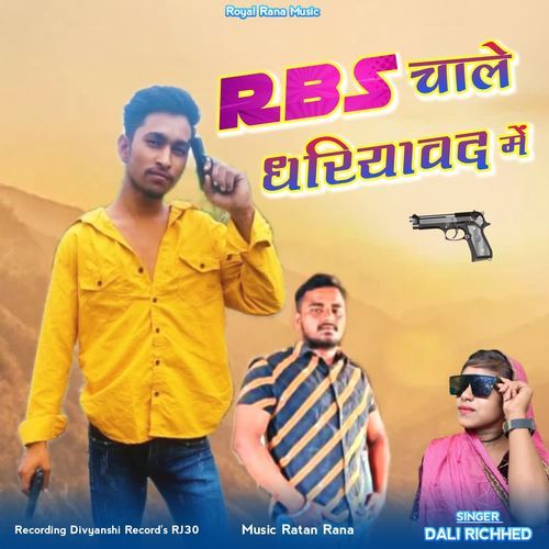 RBS Chale Dhariyawad Me