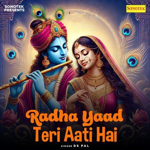 Radha Yaad Teri Aati Hai