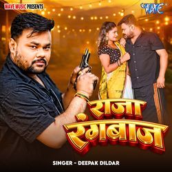Raja Rangbaz