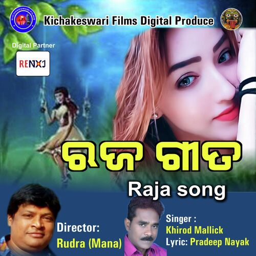 Raja song