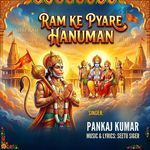 Ram Ke Pyare Hanuman