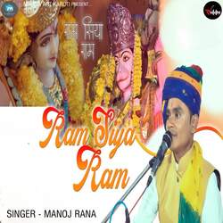 Ram Siya Ram-L0UZSAMDR3c