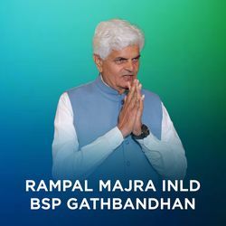 Rampal Majra Inld Bsp Gathbandhan-HCtdeEwCbnw