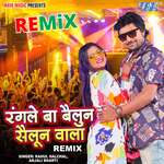Rangle Ba Belun Selun Wala - Remix