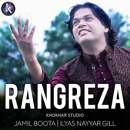 Rangreza