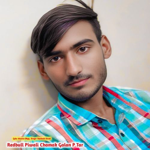 Redbull Piwali Chamak Galan P Tar