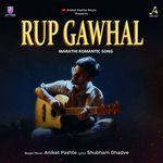 Rup Gawhal (Marathi Romantic Song)