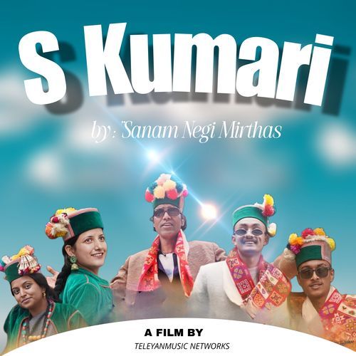 S Kumari