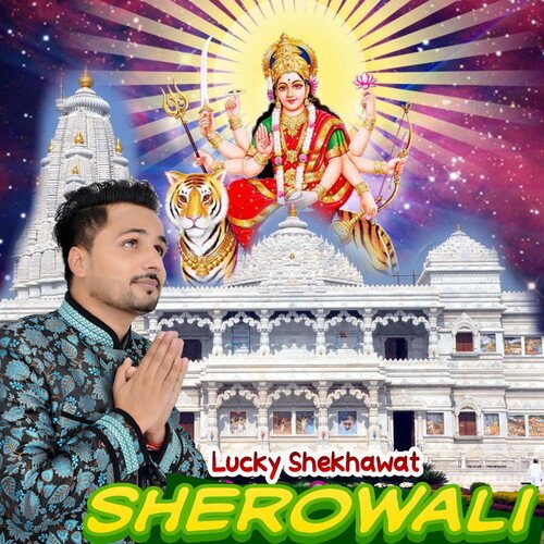 SHEROWALI