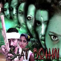 Saat Bohini-KSdaWSRWQwY